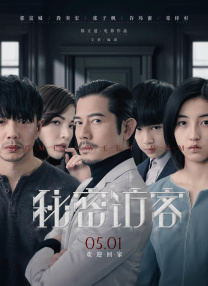 交换我妻子